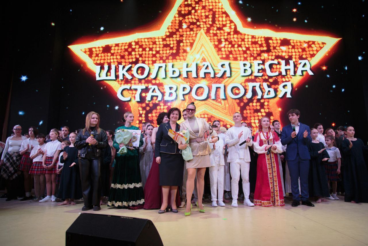 Невинномысские таланты стали призерами «Школьной весны Ставрополья – 2024».