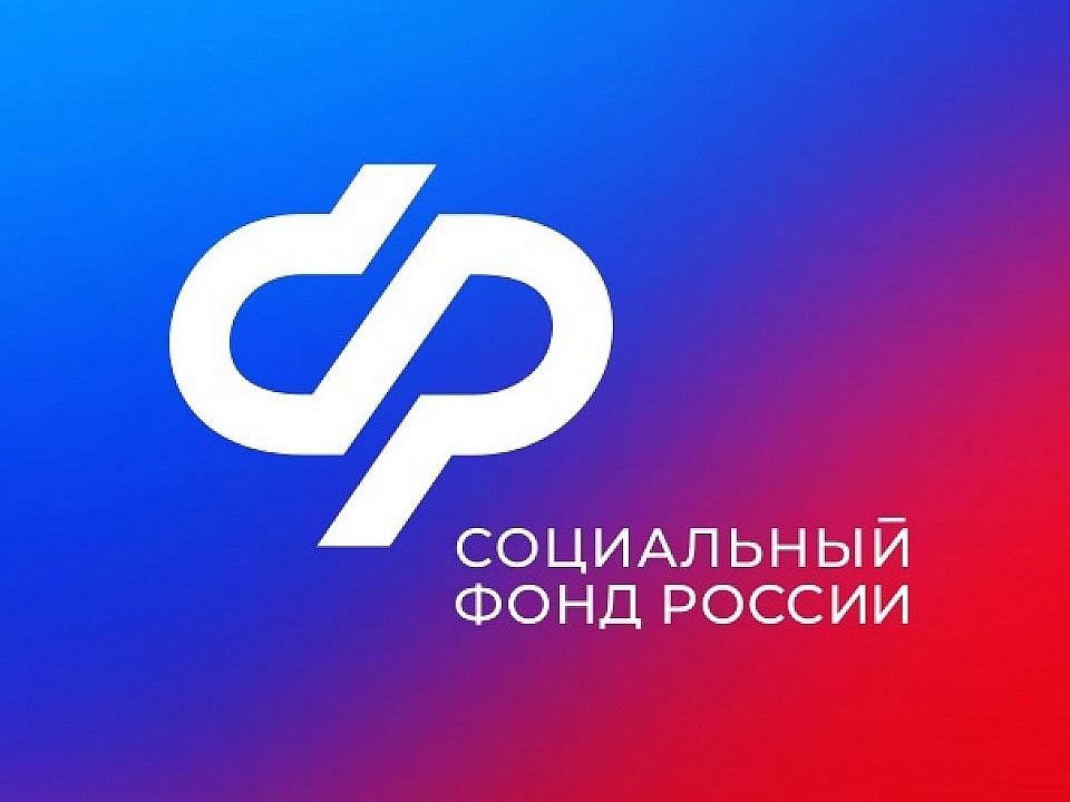 Более 290 семей Ставрополья получили единовременное пособие при усыновлении детей от регионального Отделения СФР с начала года.