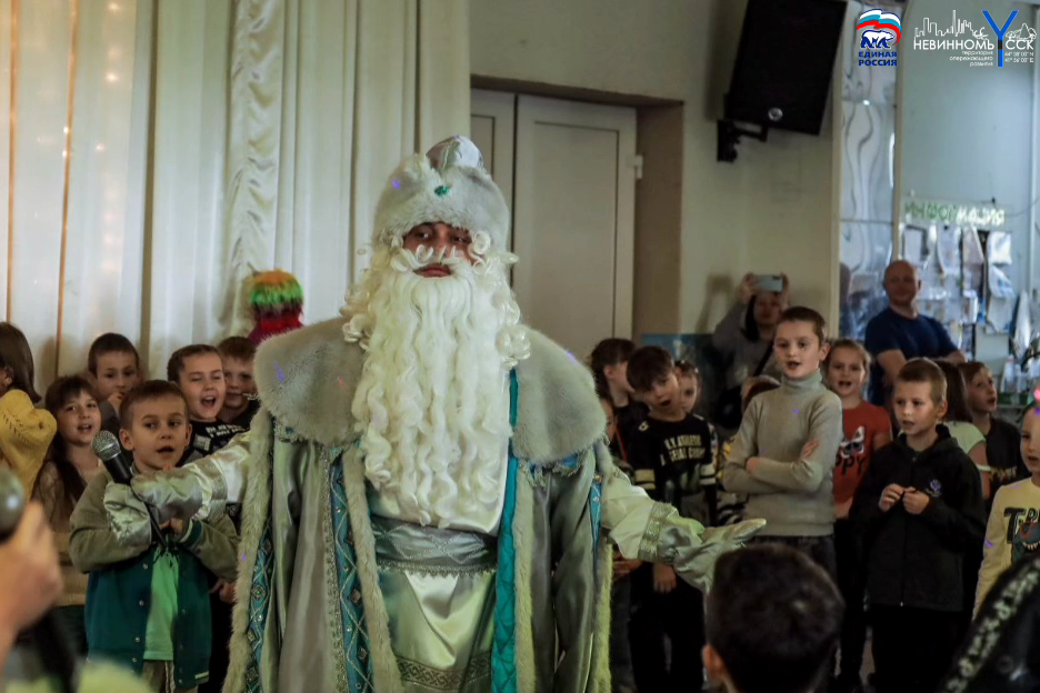 В Невинномысске отметили день рождения Деда Мороза.